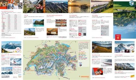 Swiss Travel System Map Chinese Simp By Switzerland Tourism Issuu