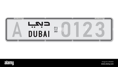 Dubai license plate hi-res stock photography and images - Alamy