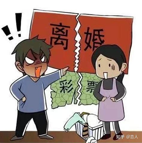 重庆女子刚离婚，发现前夫中573万元大奖，上诉法院要求平分一半 知乎