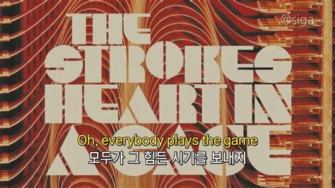 데모버전도 좋은ㄷㄷ The Strokes Ill Try Anything Once You Only Live Once