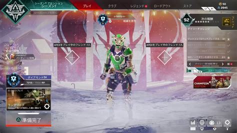 Apex Legend ダイヤ4 ランク 魔境に向かって。 初見さん 初コメント大歓迎 概要欄必須 Youtube