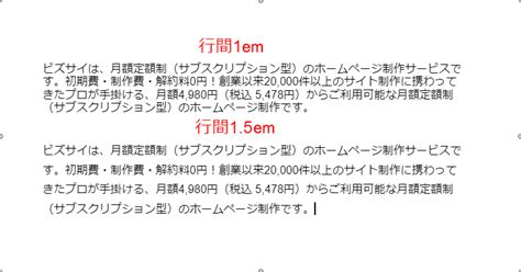 見やすいホームページのポイントを徹底解説【デザインの参考例も紹介】 月額定額制（サブスク）ホームページ制作 ビズサイ