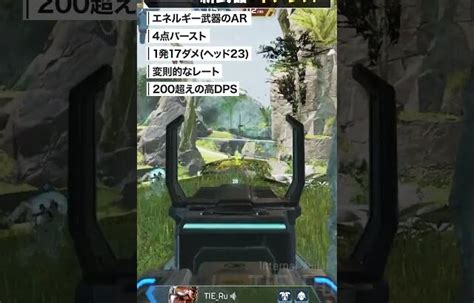 Apexの新武器『ネメシス』のヤバさが1分でわかる動画 Shorts │ 裏技ゲームあんてな 5チャンネルまとめアンテナサイト【2ちゃんねる】