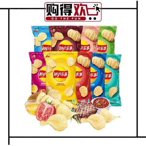 【乐事 Lays】马铃薯片 原味香酥烤鱼味烧烤味等 多种口味 70g Shopee Malaysia