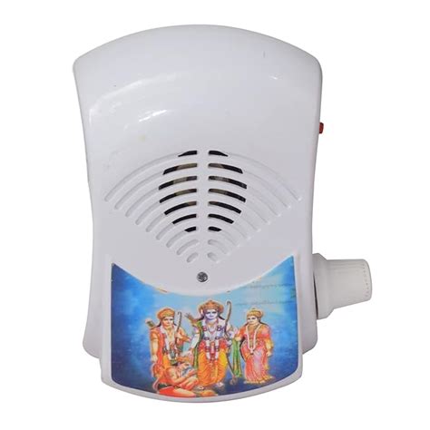 Kh Electric Mantra Electric Hindu Religious Continuous Mantra Chanting