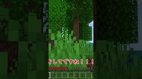 Iqが素晴らしい人のマイクラ実況【マイクラ】shorts マイクラ（minecraft）動画まとめ