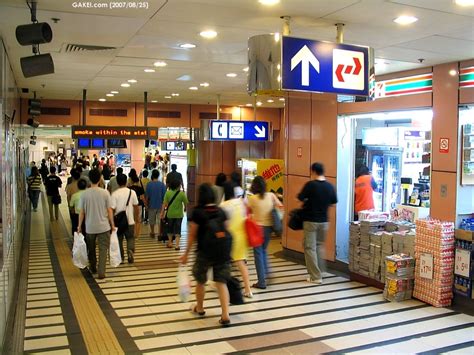 Gakei Mtr Kowloon Tong Station