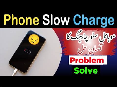 Mobile Phone Slow Charging Problem Solution Phone Slow Charging Kare