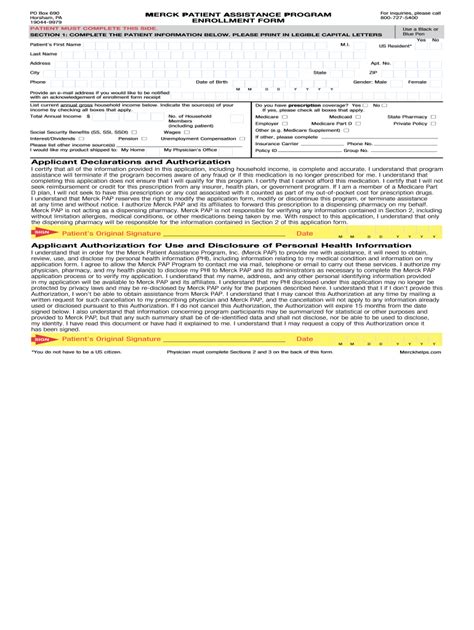 Merck Attestation 2013 2025 Form Fill Out And Sign Printable Pdf Template Airslate Signnow