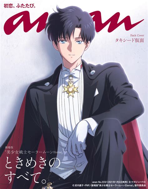 Tuxedo Kamen Chiba Mamoru Image By Studio Deen Zerochan