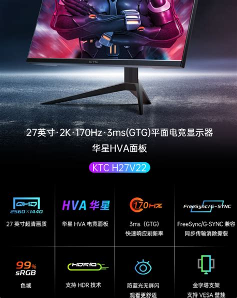 【手慢无】1111活动价返场 27寸2k电竞显示器到手价949元（全文）aoc 27g2游戏硬件显示器 中关村在线