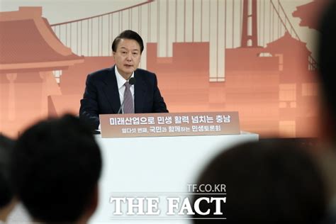 尹 대통령 여의도 117배 규모 군사시설보호구역 해제 정치 기사 더팩트