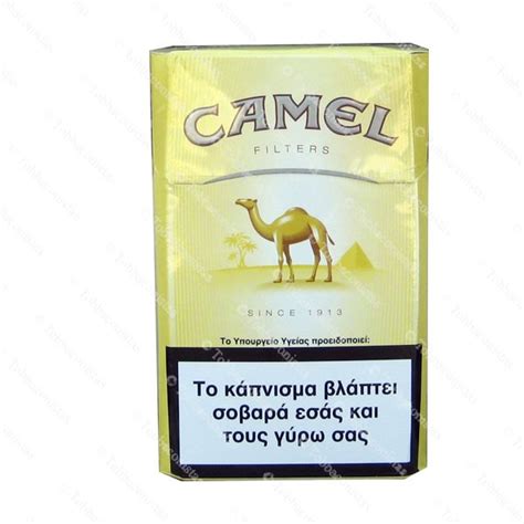 camel hard  pieces