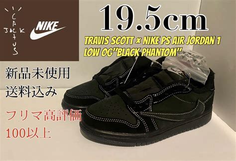 Travis Scottnike Ps Air Jordan Swim Main Jp