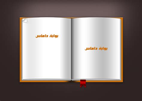 خلفيات تصميم كتب بيوتي