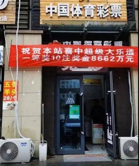 一彩民中8662万大奖，现场捐5300万：钱太多，花不完河南体彩中奖者