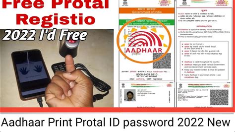 Aadhaar Card Print Mobile Se Kaise Nikale Aadhar Print Portal