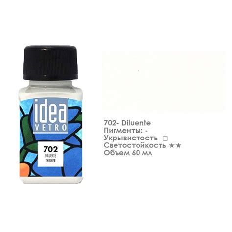 Разбавитель красок по стеклу Maimeri "Idea Vetro" 60 мл №702 купить на ...