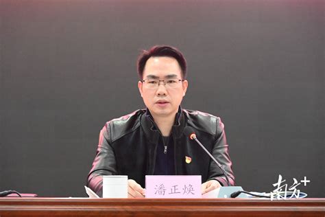 连州基层党建成效如何？他们现场述职，潘正焕逐一点评提要求工作建设会议