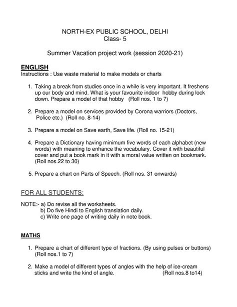 Class Holiday Homework Summer Vacation Holiday Homework