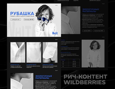 Rich-контент|Рич-контент|Вайлдберриз, ОЗОН|одежда дети (3) | Images ...