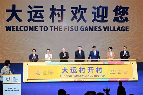 Chengdu Universiade Village Opens Xinhua Line Today