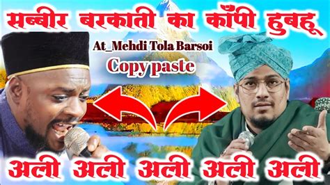 सबबर बरकत क कप कर बठ अल अल अल अल अल अल Owais Raza