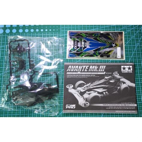 Tamiya Avante Mkiii Korea Th Anniversary Special Version Body Only