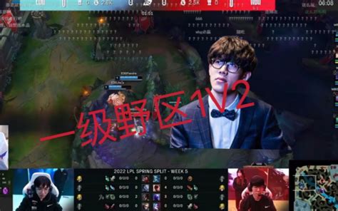 【theshy一级入侵野区1v2】姿态解说哔哩哔哩bilibili