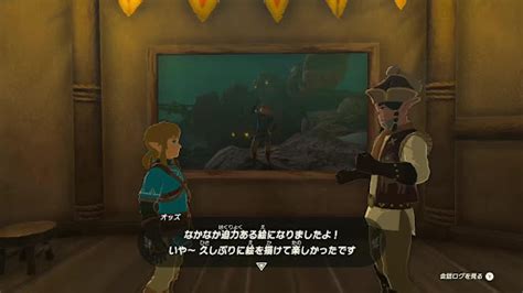 【ティアキン】山麓の馬宿を彩る絵の発生場所とやり方【ゼルダの伝説ティアーズオブザキングダム】 神ゲー攻略