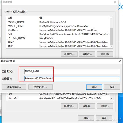 Windows基于zip压缩版的nodejs的安装和配置入门教程nodejs V1217 Csdn博客