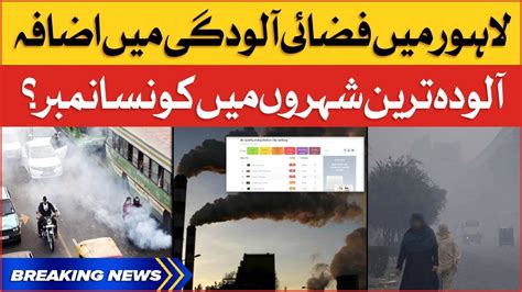 Air Pollution Increase In Lahore Air Quality And Pollution City