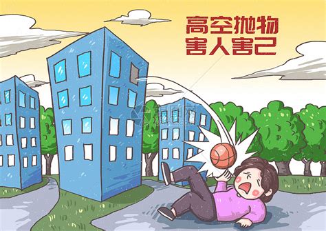 高空抛物害人害己漫画插画图片下载 正版图片401544151 摄图网