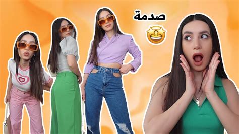 مشترياتي من مواقع لبنانية شو رأيي؟ Haul 🛍🤩 Youtube