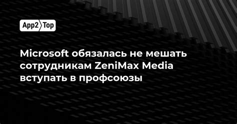 Microsoft Zenimax Media