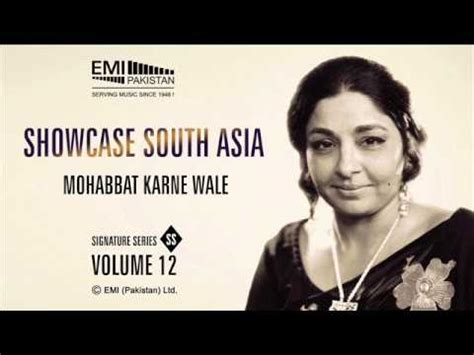 Mohabbat Karne Wale Lyrics Farida Khanum Aawargi Lyricsbogie