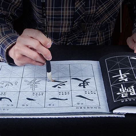 Calligraphie chinoise cahier Ouyang Xun Script rég Grandado