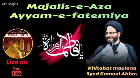 LIVE 5th Majalis E Aza Ayyam E Fatemiya 1445 Hijri Khitabat Molana