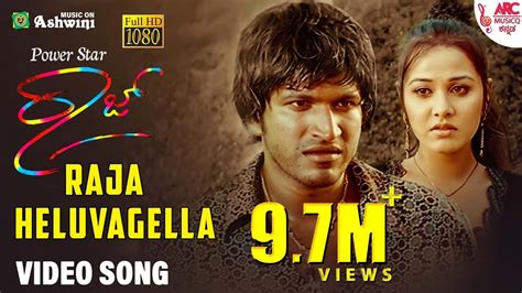 Raja Heluvagella - HD Video Song | Raj The Show Man | Puneeth RajKumar ...