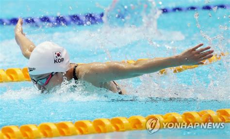 Gwangju Swimming S Koreans Fall By Wayside On Day Of Swimming