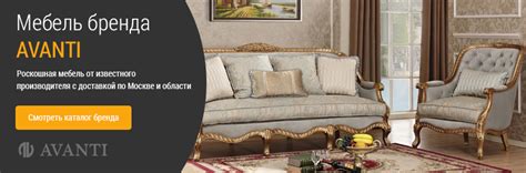 Магазин мебели "Мебель Дом" в Раменском - Официальный сайт