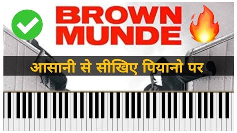 Brown Munde Easy Piano Tutorial With Notes Chords Ap Dhillon