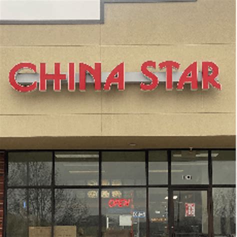 Order China star - Columbia, MO Menu Delivery [Menu & Prices] | Columbia - DoorDash