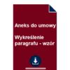 Aneks do umowy Wykreślenie paragrafu wzór POBIERZ