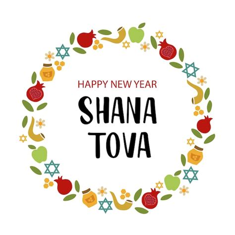 Shana Tova Vector Premium