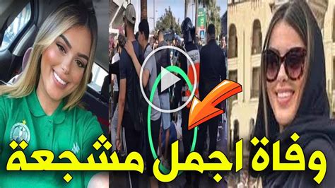 اتحداك ما تبكى وفاة اجمل مشجعة في مباراة الرجاء والأهلي وإصابة عدد من الناس بسبب الشغب Youtube