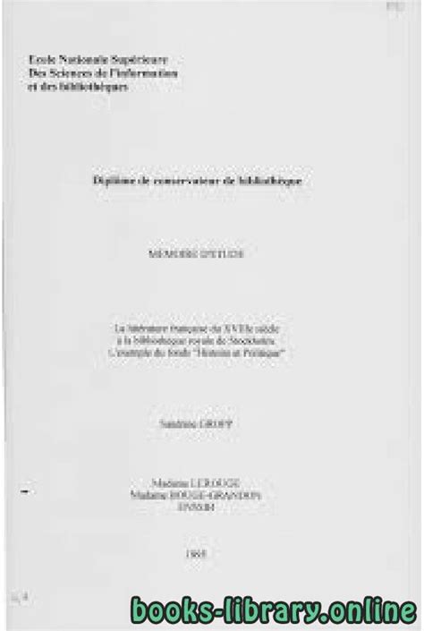 قراءة وتحميل كتاب La litterature francaise du XVIIIe siecle a la