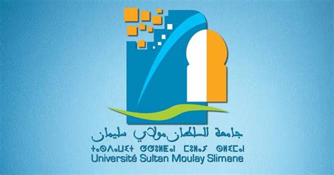 Concours Université Sultan Moulay Slimane 2024 4 Maîtres de Conférences