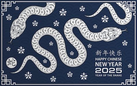 Premium Vector Happy Chinese New Year 2025 Zodiac Sign Year Of The Snake