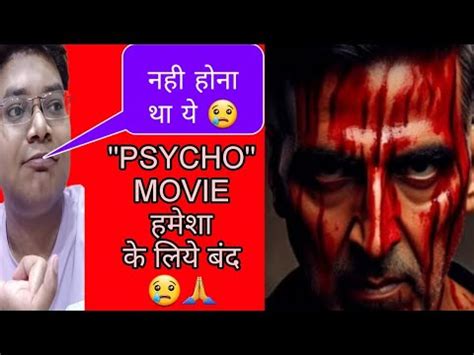 Psycho Movie Shelved Psycho Shelved Akshay Kumar और Mohit Suri क